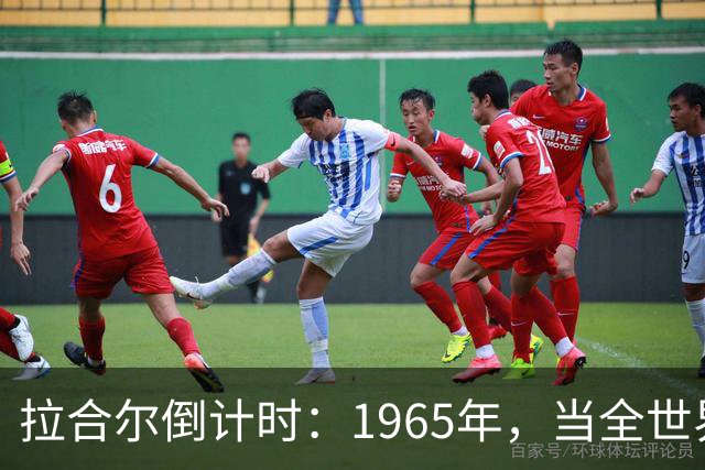 拉合尔倒计时：1965年，当全世界断定巴基斯坦必亡，北京按下另一块棋盘
