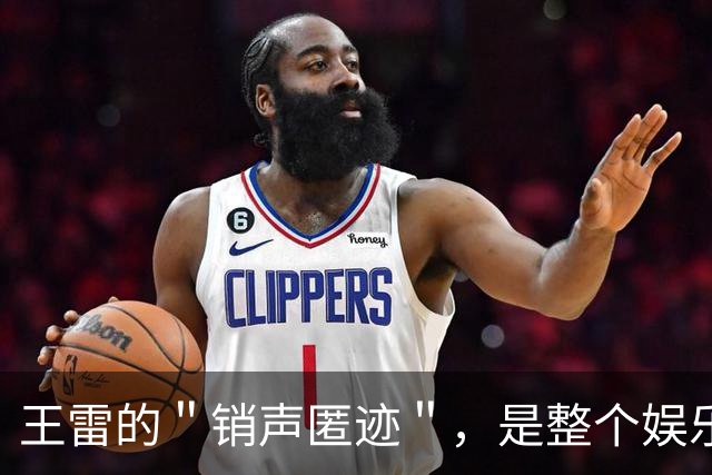 王雷的＂销声匿迹＂，是整个娱乐圈的悲哀与损失，如今现状怎样了